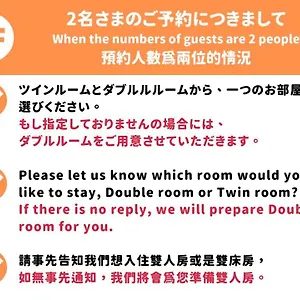 *** ゲストハウス Jen's House 日本